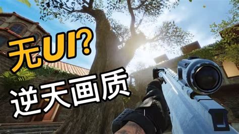 Codm Low Graphics 的图像结果