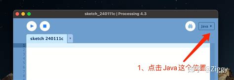 Processing HelloWorld 的图像结果