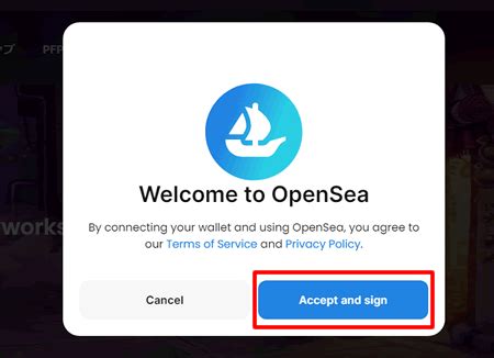 OpenSea（オープンシー）テストネットに接続する方法：誰でも無料で試せる！