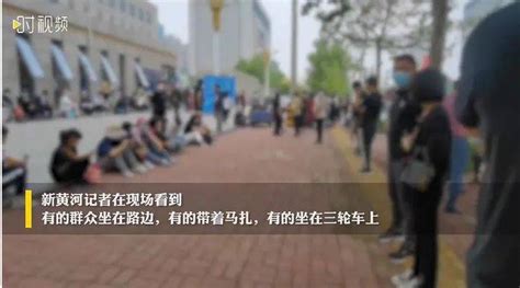 唐山市百余人排队信访，排队4小时未让进屋；举报电话仍然难打通_行为_群众_行动