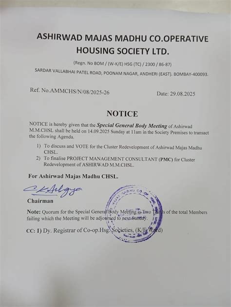 Ashirwad Majas Madhu Co-op. Hsg. Soc.