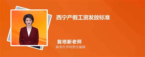 西宁市城东区为189名劳动者追回工资127万余元-新闻中心-青海新闻网