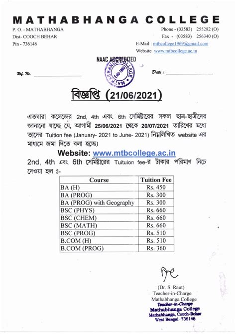 Welcome to Mathabhanga College