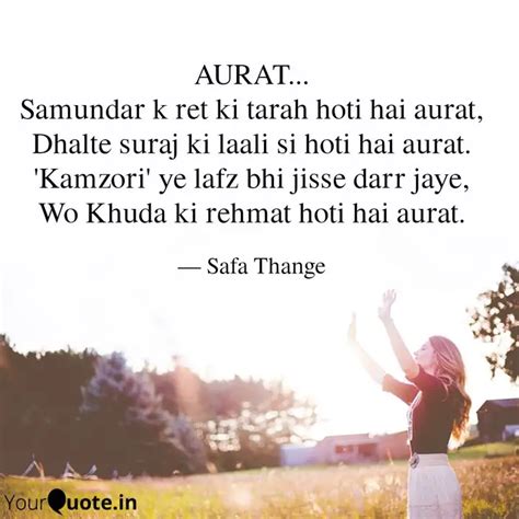 AURAT... Samundar k ret k... | Quotes & Writings by Safa Thange | YourQuote