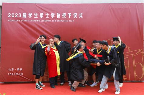 我校举行2023届毕业生学士学位授予仪式-泰山科技学院——全国民办前三强|华东唯一全员书院制大学
