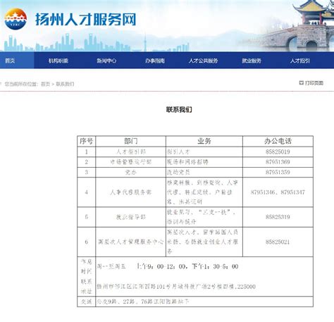 扬州新增10个“政务+邮政”合作便民服务点 实现12项便民服务事项就近办理