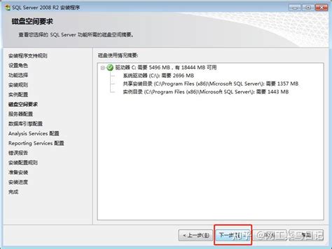 SQL Server 2008 R2 Tutorial 的图像结果