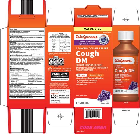 COUGH DM- dextromethorphan polistirex suspension, extended release
