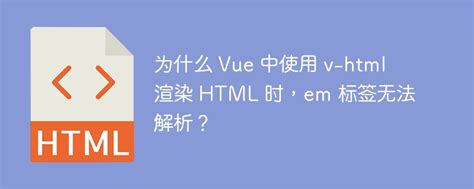 Download V HTML 的图像结果