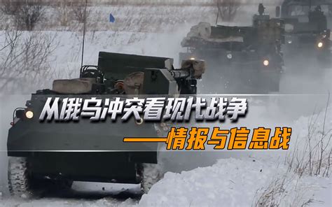 战争 的图像结果