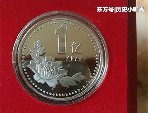 人民币特定年份硬币1分具有特殊收藏价值