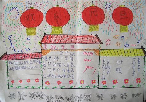 元旦节绘画六年级,春节绘画六年级,元旦节绘画简单_大山谷图库