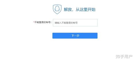 手机QQ怎样恢复已删除好友 【百科全说】