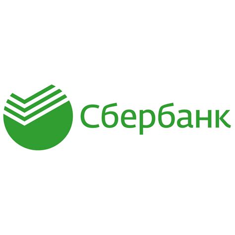 Герб сбербанка россии - фото и картинки abrakadabra.fun
