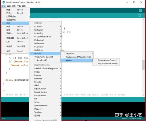 Adrduino Ticker Arg Pointer 的图像结果