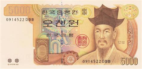 韩元纸币图片