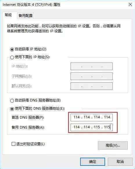 广东深圳地区DNS设置多少是最快的？深圳 dns服务器 - 世外云文章资讯