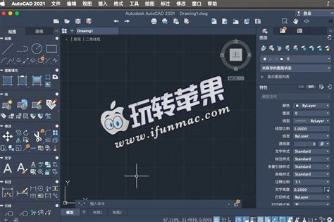 AutoCAD 2021 for Mac 中文破解版下载 – 强大的CAD绘图工具 | 玩转苹果