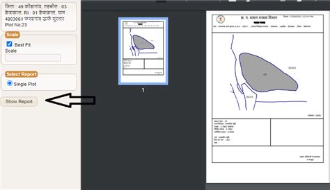Bhu Naksha CG 2025: View Chhattisgarh Land Map Online in Easy Steps
