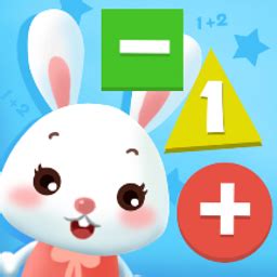 儿童学数字软件下载-儿童学数字app下载v24.0 安卓版-单机手游网