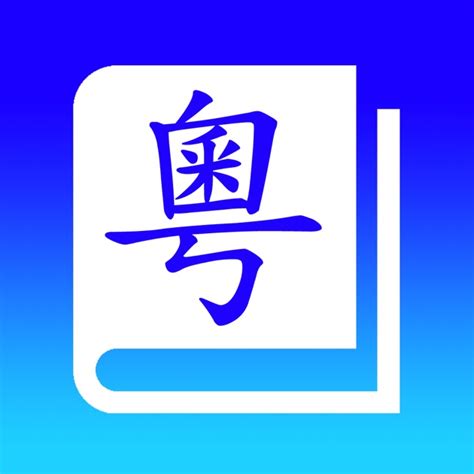 中国建设银行：在 App Store 上的内容