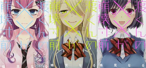 Watari-kun no XX ga Houkai – Mangá sobre garota maluca atrás do protagonista tem anuncio de ...