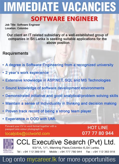 Software Engineer Requirements 的图像结果