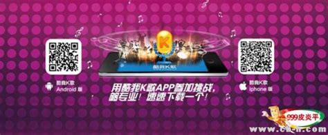 酷我k歌app下载-酷我k歌电视版-酷我k歌手机版下载官方版2023(暂未上线)