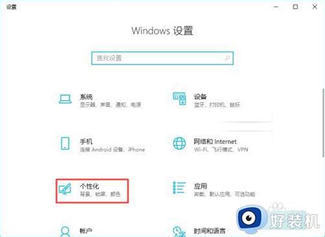 Restore Windows Color Defaults 的图像结果