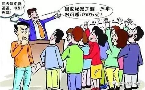 河北邯郸“神奇内衣”涉嫌传销 受害者涉及16个省市_凤凰网