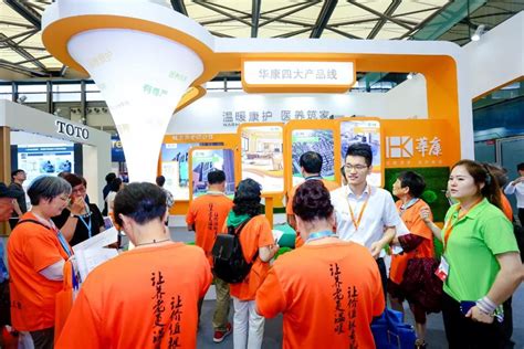 2021上海老年博览会6月如期举行-参展网