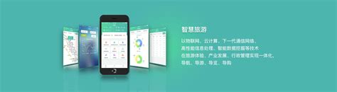 武汉app定制开发_武汉网站建设_武汉微信小程序开发-智美软件