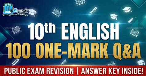 10th English 100 One-Mark Question Paper with Answer Key | September ...