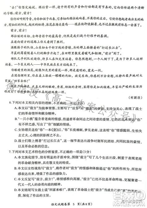 云南省高三第二次统测2023英语试卷及答案解析（含作文、听力）-高考100