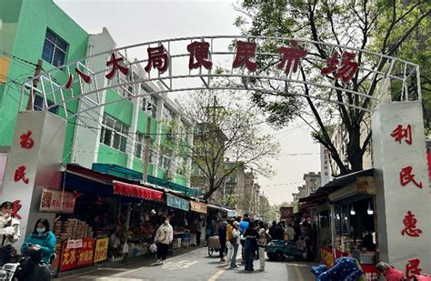 为流量让步，淄博八大局还是那个便民菜市场吗？