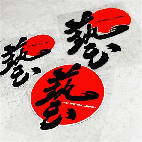 Image result for JS Sticker Decal