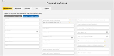 Как войти в личный кабинет КИС АРТ: пошаговая инструкция и регистрация
