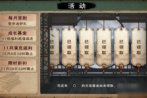 《烟雨江湖》激活码可用最新合集 激活码是什么_九游手机游戏