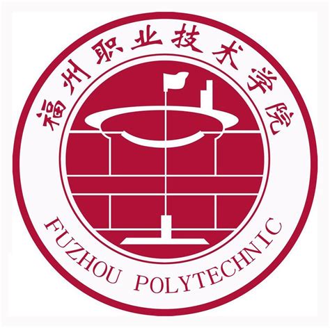 杭州科技职业技术学院2023年人才招聘引进专区-高校人才网