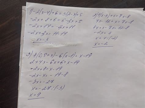 Домашнє завдання - Розв'яжiть рiвняння: •1)-2(x-4)+6=3(2-x)+5 • 2) 4(x ...