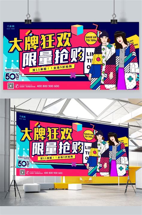 Image result for D Scale