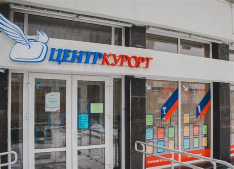 «ЦентрКурорт» объединился с «БелЭкспо» - Республиканский союз ...