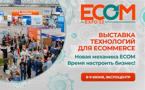 Компания ТАТ приняла участие в крупнейшей в России выставке технологий ...