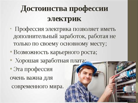 Инженер конструктор на английском языке: ИНЖЕНЕР-КОНСТРУКТОР перевод с ...