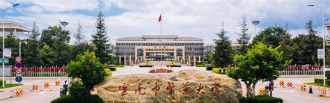 中药学院-2019中医药社杯中药学类专业学生知识技能大赛-云南中医药大学中药学院