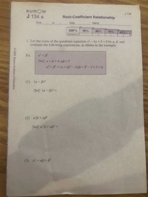 Kumon Level J Achievement Test Answers Guide