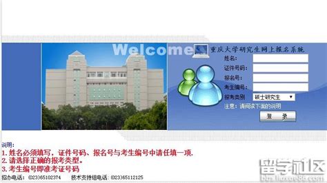 上海徐汇会计继续教育登录入口：上海市财政厅（http://czj.sh.gov.cn/）