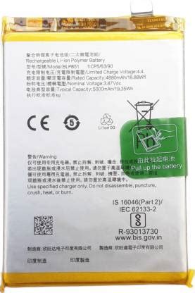 FULL CELL Mobile Battery For Oppo F19s , CPH2219 , CPH2223 . BLP851 ...