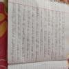 essay on a night alone at home - Brainly.in