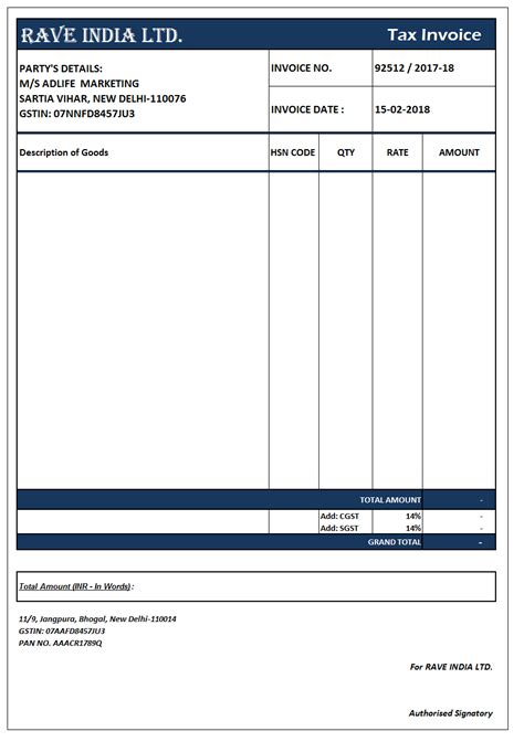 Invoice Format 的图像结果
